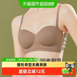 猫人 女士无痕舒适抹胸胸罩小胸聚拢显大性感无钢圈可拆卸调节肩带