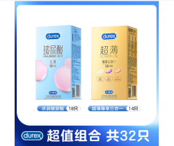 杜蕾斯 超薄水润【32只】水润玻玻18+超薄尊享14