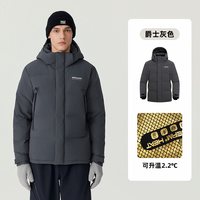 移动端：诺诗兰 羽绒服男冬季抗寒户外防泼石墨烯三防保暖鹅绒衣