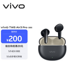 vivo TWS Air3 Pro 入耳式真无线蓝牙耳机 星河黑 长续航版