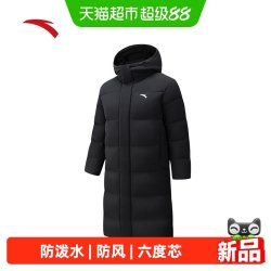 安踏 六度芯鹅绒丨面包羽绒服男士冬季新款过膝长款防泼水保暖外套