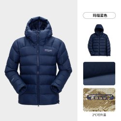 诺诗兰 羽绒服男士新款户外徒步防泼水秋冬保暖舒适外套