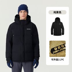 诺诗兰 羽绒服男士抗寒户外防泼水石墨烯三防保暖无缝鹅绒羽绒衣