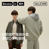 蕉内 非常服503 Relax男女同款针织高领百搭显瘦卫衣