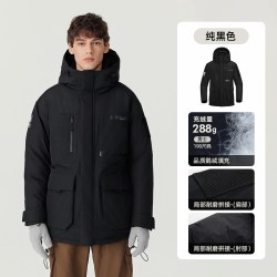 诺诗兰 鹅绒羽绒服男女同款保暖加厚抗寒户外徒步登山服