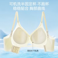 古今 女士无痕凉感冰丝美背文胸