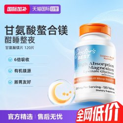 多特倍斯 还原型辅酶Q10胶囊