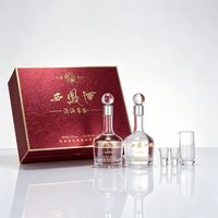 西凤酒 酒海窖龄系列 20年礼盒 52度凤香型白酒 500ml*2瓶
