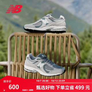 new balance NB2002R官方男鞋女鞋情侣网鞋潮流百搭夏季透气网面运动休闲鞋 灰色 M2002RST 42.5