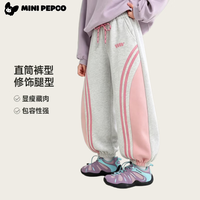 小猪班纳 男女童侧边条纹休闲裤 条纹-粉色
