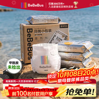 BeBeBus 金标超薄透气纸尿裤M36片（6-11kg）尿不湿新生