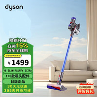 戴森 V8 Slim Fluffy Extra SV10K 无线手持吸尘器 轻量家用 清洁除螨 强大吸力 可车载 新年礼物
