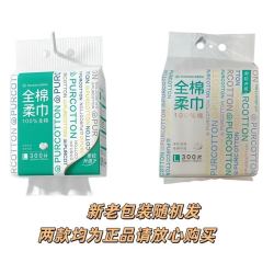 全棉时代L码300抽悬挂式