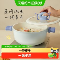 卡罗特 汤锅不粘锅家用炖锅奶锅蒸煮一体煎炒锅电磁炉麦饭石泡面锅