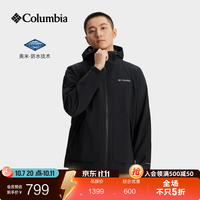 哥伦比亚 户外男子防水冲锋衣运动旅行连帽徒步外套WE0505 010 M(175/96A)