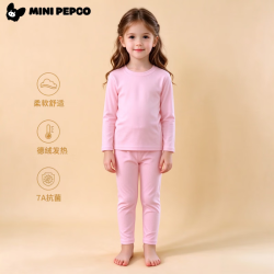 小猪班纳 儿童睡衣套装秋冬德绒 家居服宝宝童装