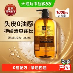 咖思美 弱酸性无硅油马油洗发水 1L