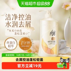 拉芳 柔顺护理洗头露去屑控油洗发水改善毛躁清爽蓬松护发洗发露1L
