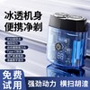 Mericle 便携 男士电动剃须刀