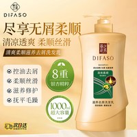 移动端：蒂花之秀 洗发水1L装护发素套装去屑控油柔顺持久留香蓬松大容量