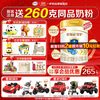 伊利 会员】伊利金领冠珍护2段6-12个月生牛乳婴幼儿牛奶粉900g*1