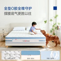 可拆卸调节0胶水床垫全拆四叶草弹簧席梦思软硬适中卧室双人家用
