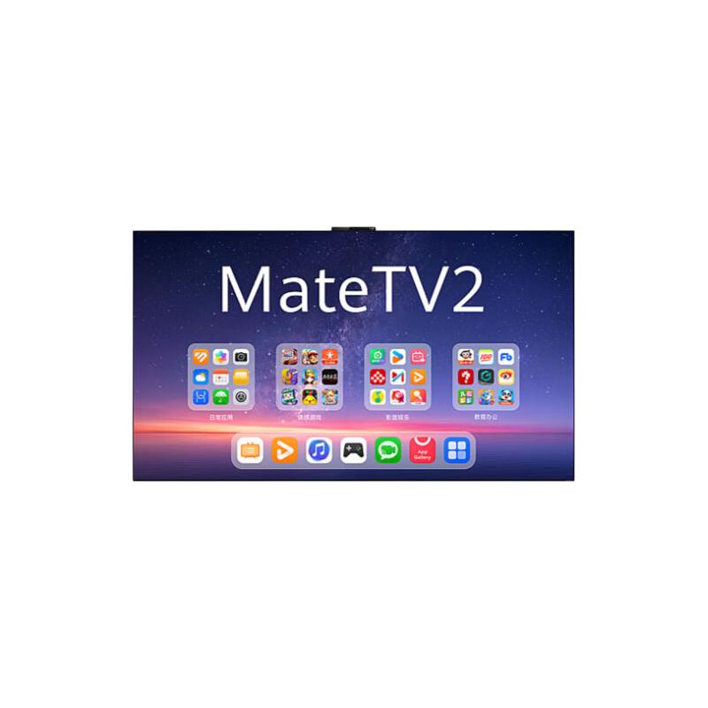 HUAWEI 华为 MateTV 2 MAX系列 HD1XEDIM 电视 115寸