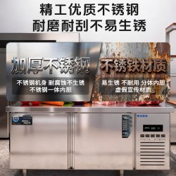 雪花雷凌一级能效冷藏冷冻不锈钢工作台冰柜厨房平冷操作台冰箱柜