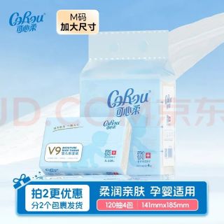 可心柔 V9婴儿柔纸巾抽纸 M码3层120抽4包装