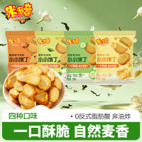 米多奇 饼干 小小馍丁四口味混装10包380g