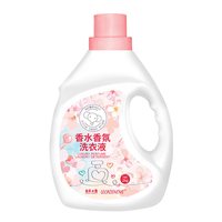 云朵小象 香水香氛洗衣液4斤瓶装去污留香清香家庭正品官方旗舰店