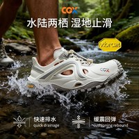 CGX 防滑V底 户外溯溪鞋 白黄色  40.5