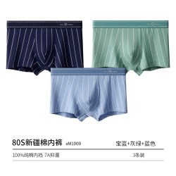 大嘴猴 男士内裤男款纯棉男生四角裤短裤全棉男款平角裤头2026新款