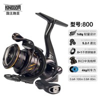 国王路亚 国王MT路亚纺车轮微物轮子远投纺车轮轻量化斜口金属线杯鱼轮新款