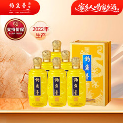 钓鱼台 珍品一号帝王黄 酱香型白酒 53度 500ml*6瓶 整箱装 节日礼品