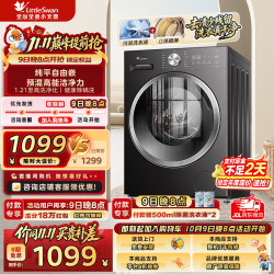 小天鹅 纯平自由嵌系列 TG10V28T 滚筒洗衣机 10kg