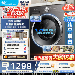 小天鹅 纯平自由嵌系列 TG10V28T 滚筒洗衣机 10kg