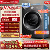 小天鹅 纯平自由嵌系列 TG10V28T 滚筒洗衣机 10kg