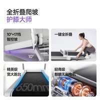 Keep 跑步机小型一键折叠入门减肥静音家用爬坡机减震护膝K5
