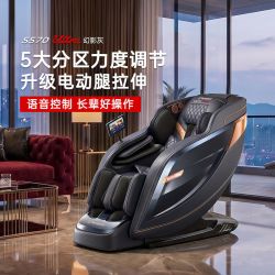 西屋S570Ultra满配升级版按摩椅【9档4D机芯分区调力-防夹电动腿】