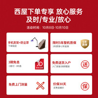西屋GT50按摩椅-9档精钢机芯-可柔可劲【万元性能机皇】