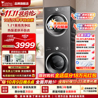 小天鹅 10/12KG滚筒洗衣机+10KG热泵烘干机 纯平自由嵌洗烘套装 蒸发器自清洁家电补贴 TG10V28T+TH10VH628T 洗烘套装