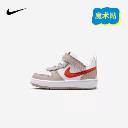 耐克 轻便舒适儿童魔术贴低帮板鞋