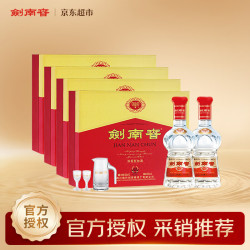剑南春 浓香型白酒