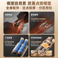 西屋S230折叠按摩椅全身按摩垫【机芯按摩+腿足空气波】