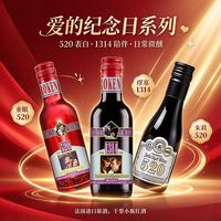 亚眠 法国原酒进口干红葡萄酒187mL小瓶红酒女士晚安酒聚会喜宴伴手礼