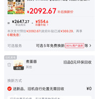 订单截图缩略图