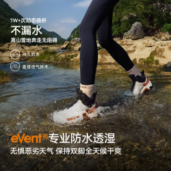 伯希和 大师中帮登山鞋冬季防滑徒步鞋女鞋125382008红38