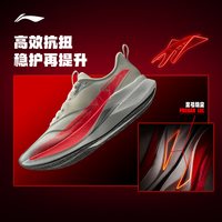 李宁 赤兔9PRO|跑步鞋男中考体测减震轻便无板竞速训练䨻丝运动鞋