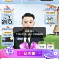 诺优能直播5京豆